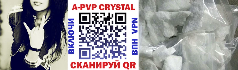 A PVP крисы CK  Урень 