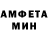 МЕТАМФЕТАМИН Methamphetamine Nicllet fin
