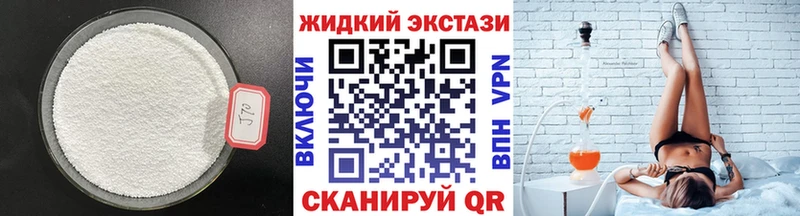БУТИРАТ жидкий экстази  хочу   kraken ONION  Урень 