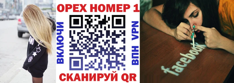 где продают   Урень  Cocaine Эквадор 