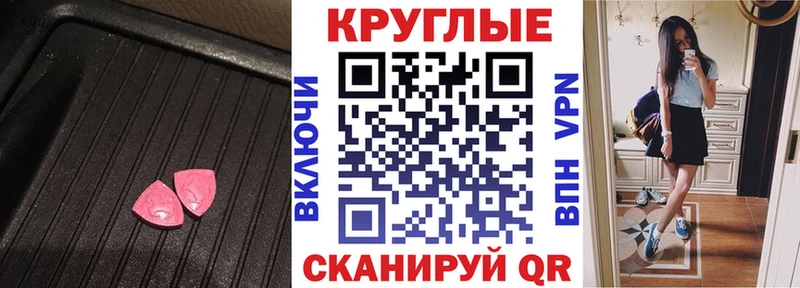 ЭКСТАЗИ DUBAI купить сайты Урень