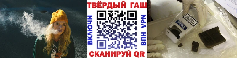KRAKEN   Урень  Гашиш Изолятор  цены  