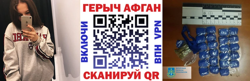 ГЕРОИН VHQ  Урень 
