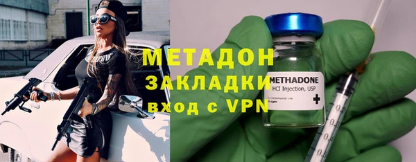 каннабис Балабаново