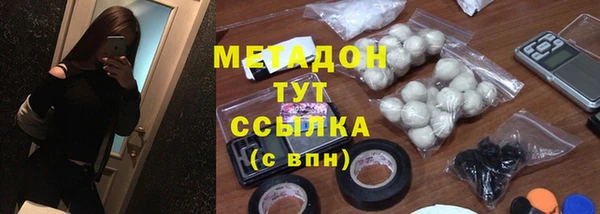 каннабис Балабаново