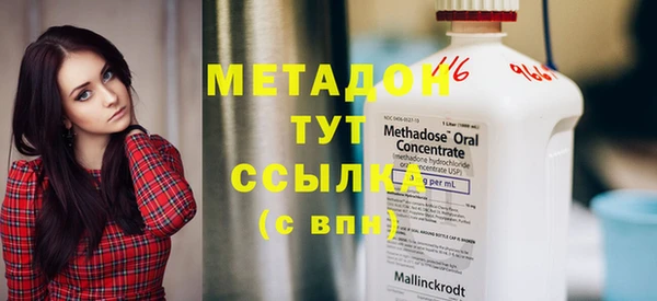 спиды Баксан