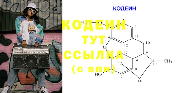 спиды Баксан