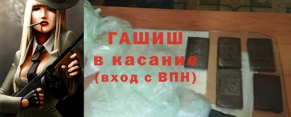 каннабис Балабаново