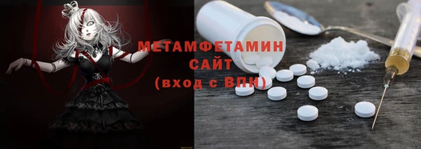 спиды Баксан