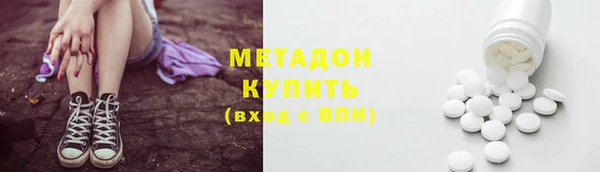 каннабис Балабаново