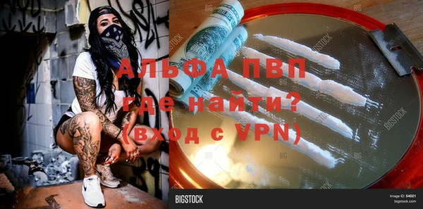 спиды Баксан