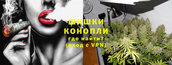 каннабис Балабаново
