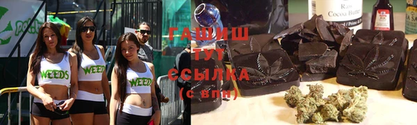 каннабис Балабаново