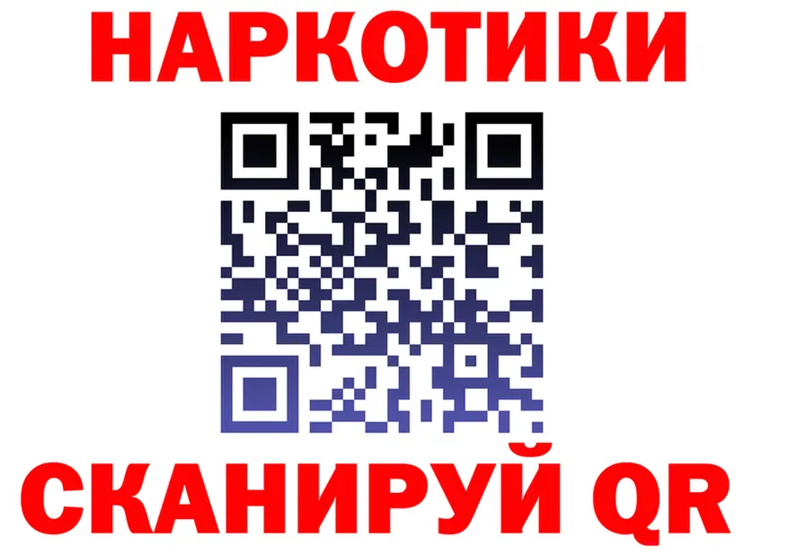 Магазин наркотиков площадка Telegram Урень
