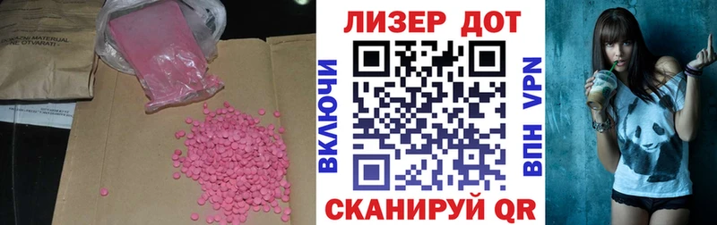 Лсд 25 экстази кислота наркошоп кракен рабочий сайт Урень