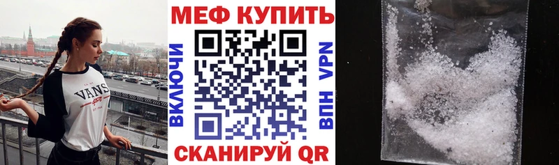 kraken как зайти  Урень  Мефедрон мяу мяу 