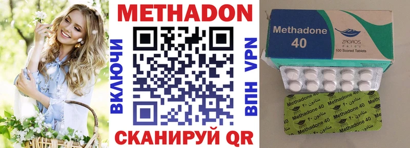 МЕТАДОН кристалл KRAKEN ТОР Урень