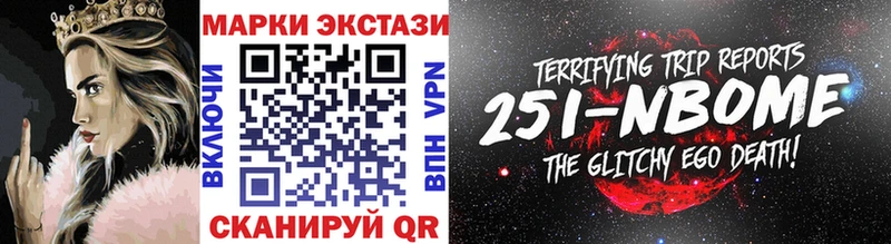mega ССЫЛКА  мориарти официальный сайт  Марки 25I-NBOMe 1,5мг  Урень 