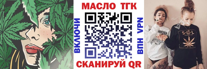 Дистиллят ТГК жижа  OMG ONION  Урень 